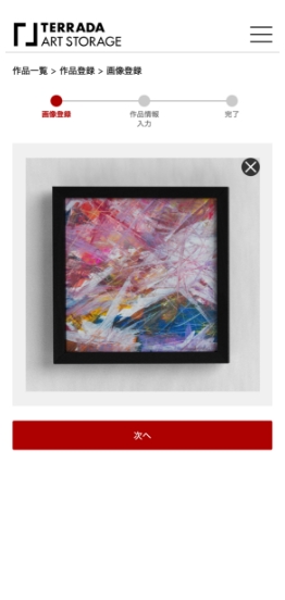 お持ちの作品の画像を登録