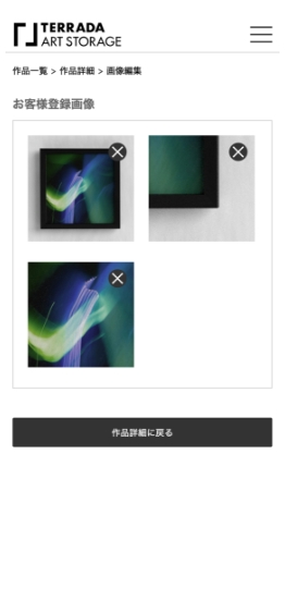 複数の作品写真登録