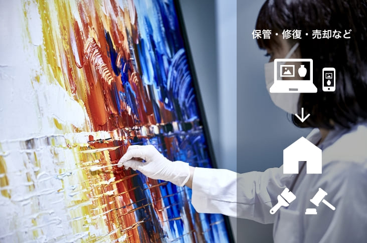 お持ちのすべてのアート作品の登録が可能