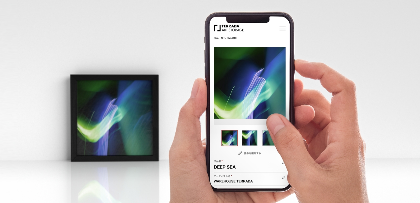 コレクション管理ツール